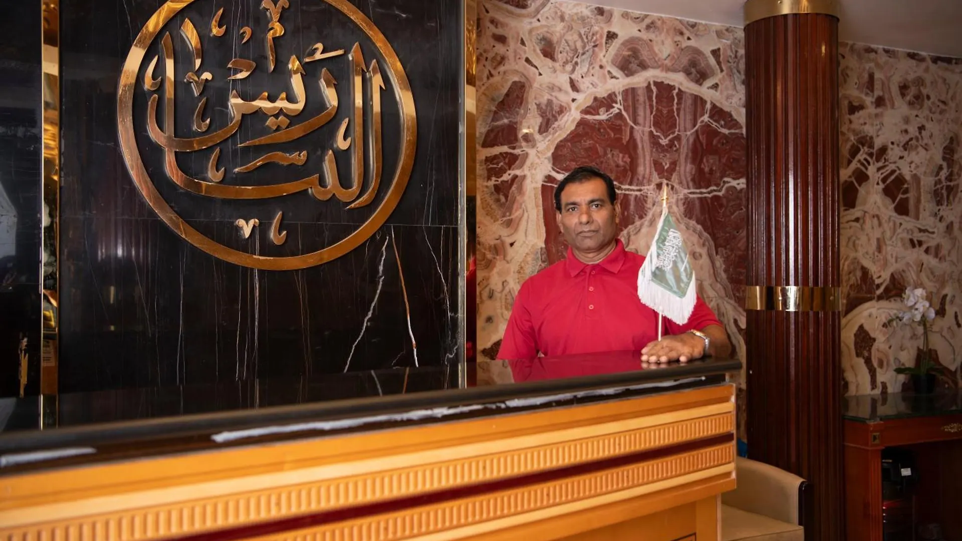 Al Nabarees Al Masi Hotel Jeddah 3*,